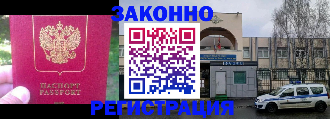 прописка для военкомата в Туринске